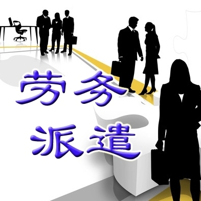 富陽(yáng)勞務(wù)派遣與外包 綠化服務(wù)行業(yè)的專業(yè)之選